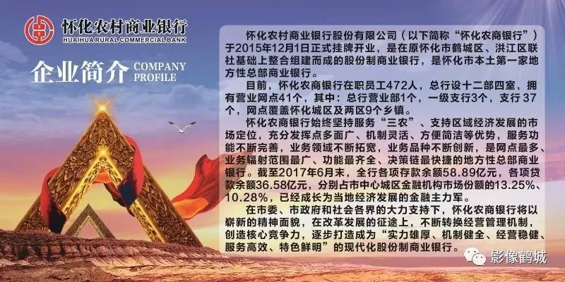 无畏尾骨 见持一心 定事成果比千金  打一精准生肖，时代解答解释落实_n9i49.14.87