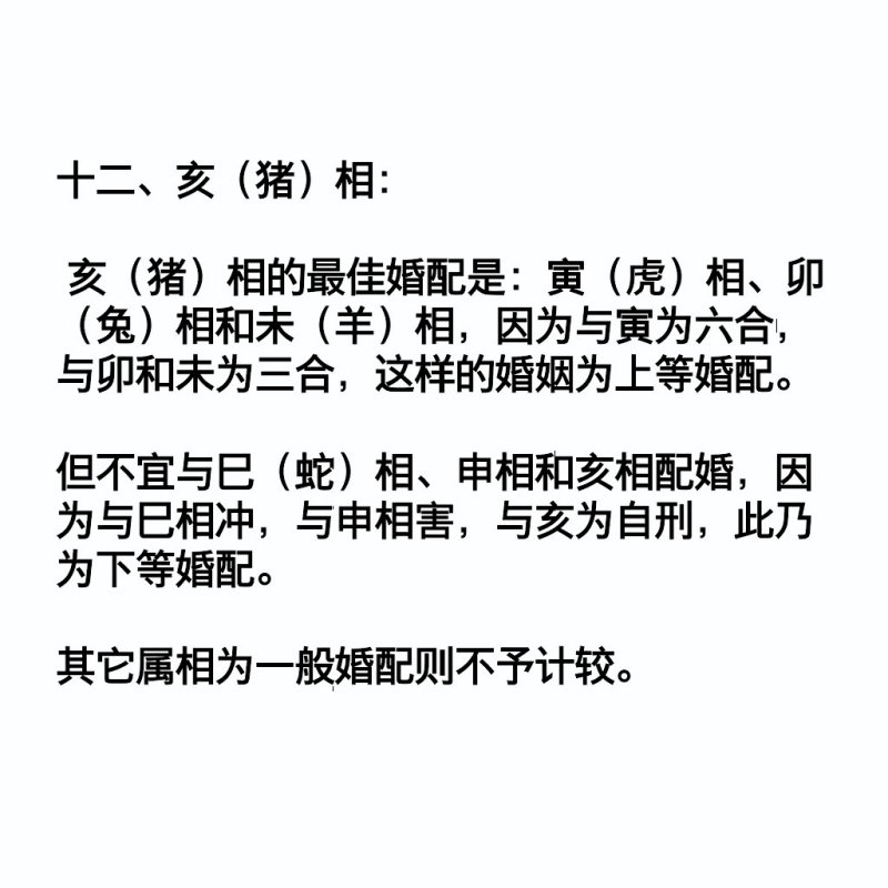 近在咫尺,隔阻重重,无缘对面不相逢 打一精准生肖，实证解答解释落实_a433.22.68