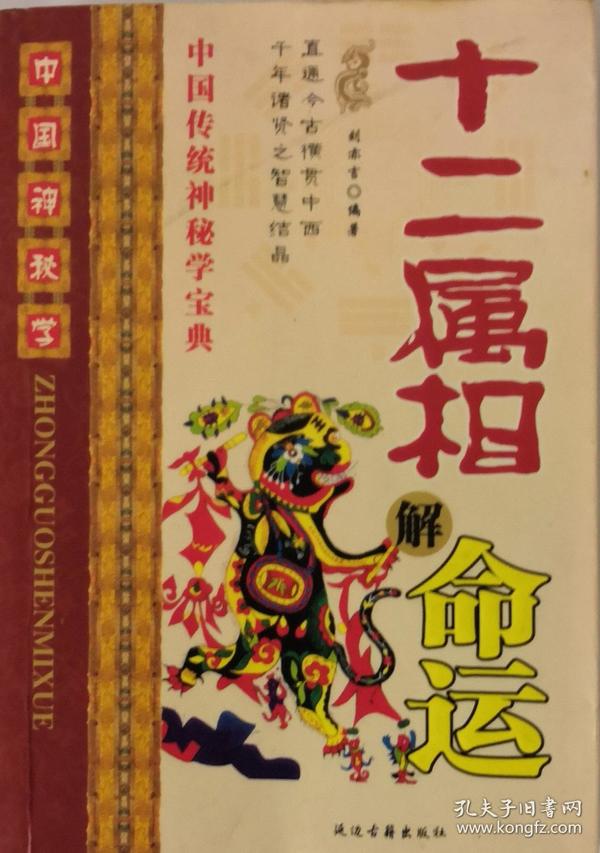 雅俗共赏 打一准确生肖，实时解答解释落实_3054.60.14